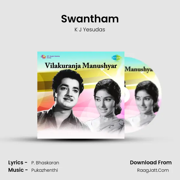 Swantham MP3 Song by K J Yesudas Cover
