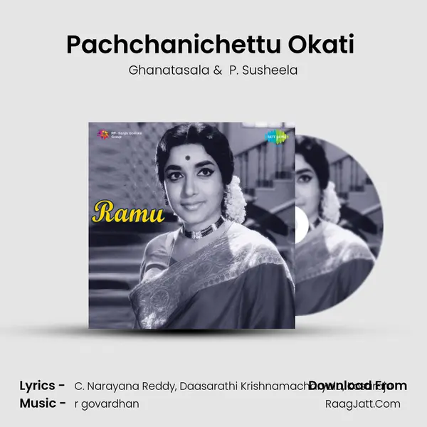 Pachchanichettu Okati (Pathos) MP3 Song by Ghanatasala Cover