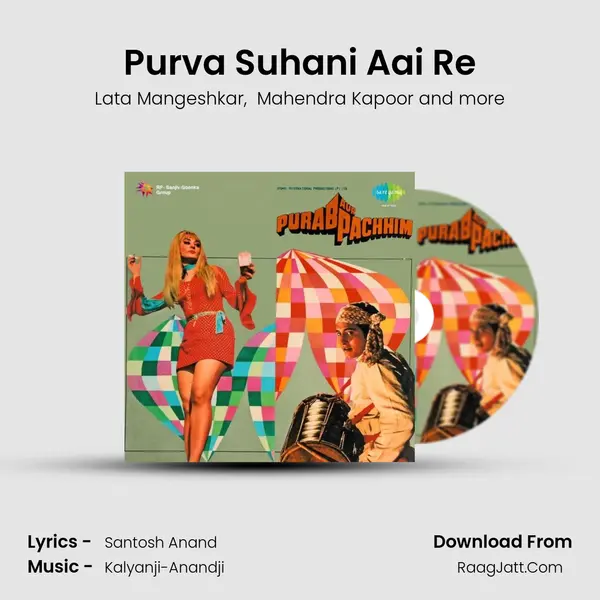Purva Suhani Aai Re MP3 Song by Lata Mangeshkar Cover
