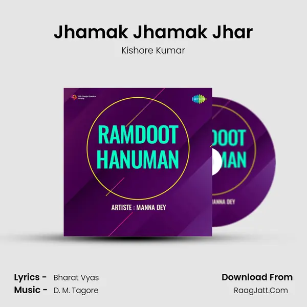 Jhamak Jhamak Jhar MP3 Song by Kishore Kumar Cover