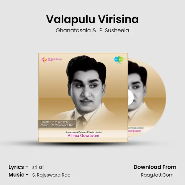 Valapulu Virisina MP3 Song by Ghanatasala Cover