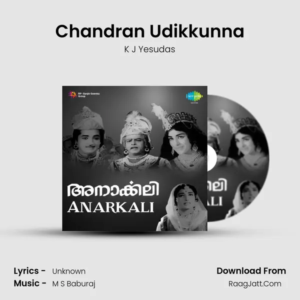 Chandran Udikkunna MP3 Song by K J Yesudas Cover