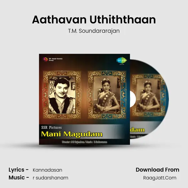 Aathavan Uthiththaan MP3 Song by T.M. Soundararajan Cover