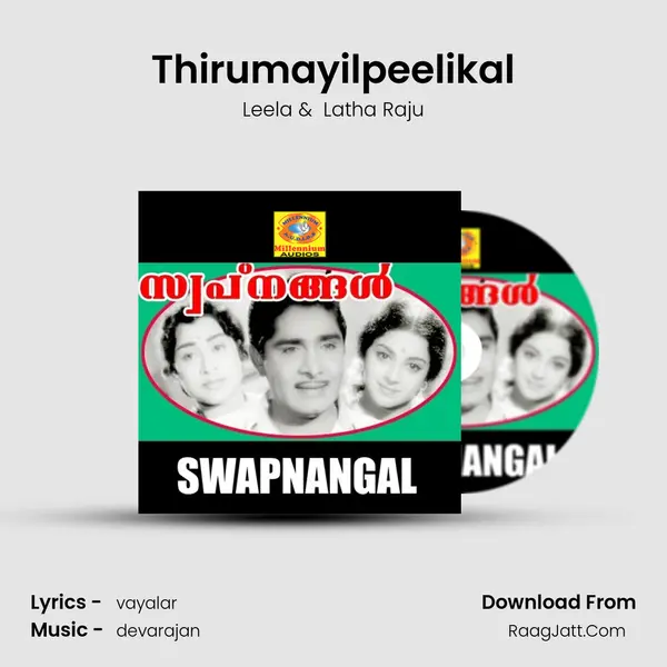 Thirumayilpeelikal MP3 Song by Leela Cover