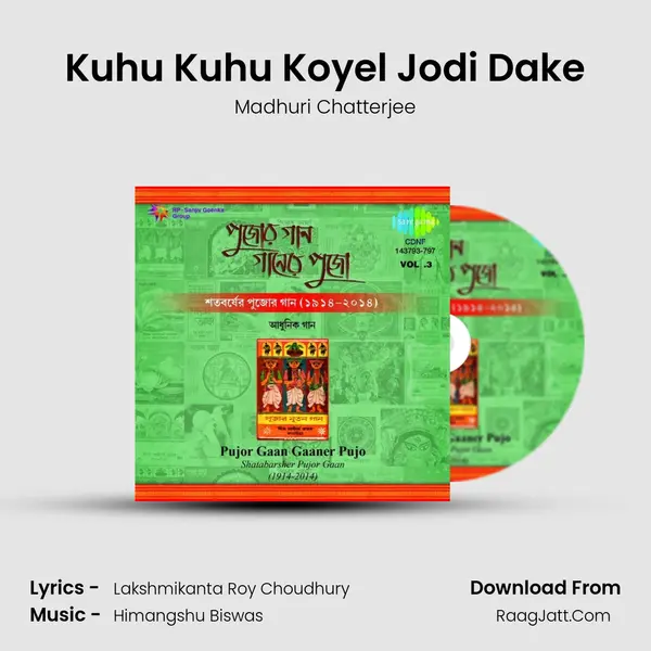 Kuhu Kuhu Koyel Jodi Dake MP3 Song by Madhuri Chatterjee Cover
