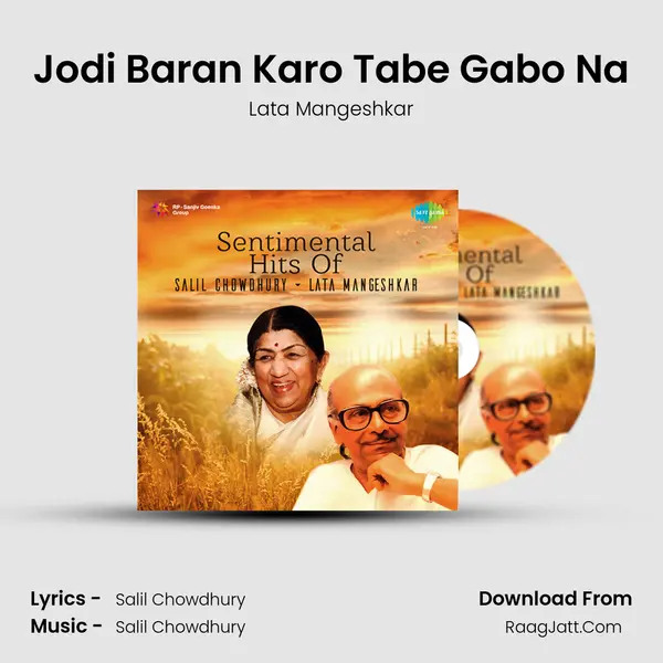 Jodi Baran Karo Tabe Gabo Na Cover