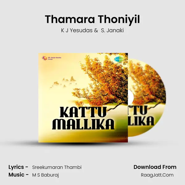 Thamara Thoniyil MP3 Song by K J Yesudas Cover