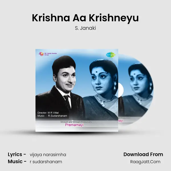 Krishna Aa Krishneyu MP3 Song by S. Janaki Cover