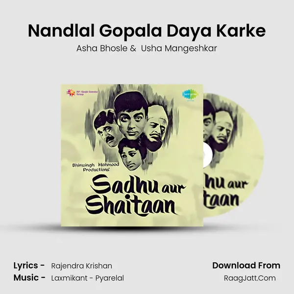 Nandlal Gopala Daya Karke MP3 Song by Asha Bhosle Cover