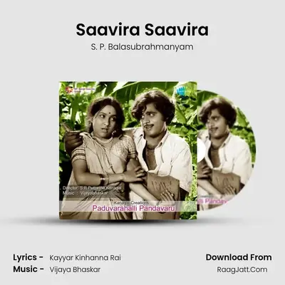 Saavira Saavira MP3 Song by S. P. Balasubrahmanyam Cover