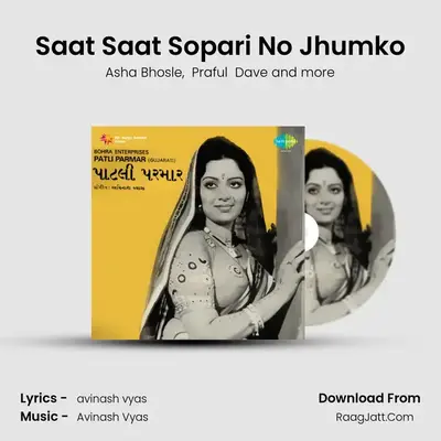 Saat Saat Sopari No Jhumko MP3 Song by Asha Bhosle Cover