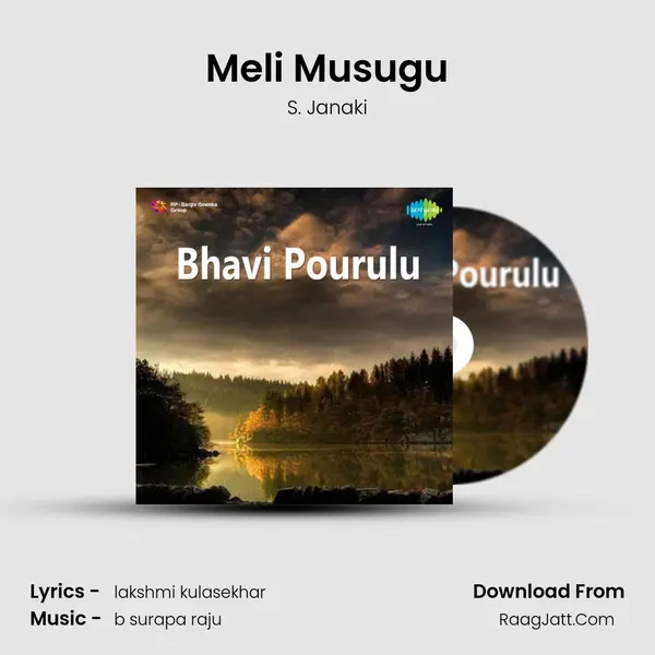 Meli Musugu MP3 Song by S. Janaki Cover