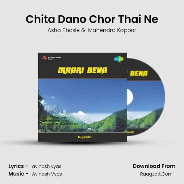 Chita Dano Chor Thai Ne MP3 Song by Asha Bhosle Cover
