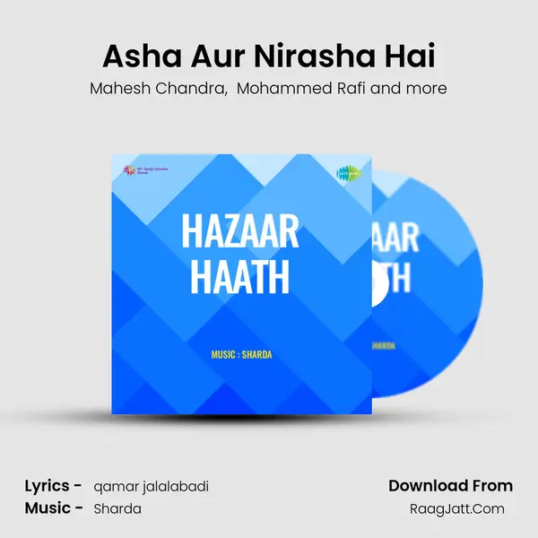 Asha Aur Nirasha Hai MP3 Song by Mahesh Chandra Cover