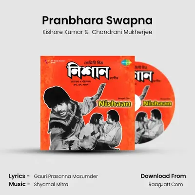 Pranbhara Swapna MP3 Song by Kishore Kumar Cover