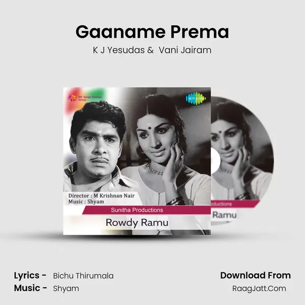 Gaaname Prema MP3 Song by K J Yesudas Cover