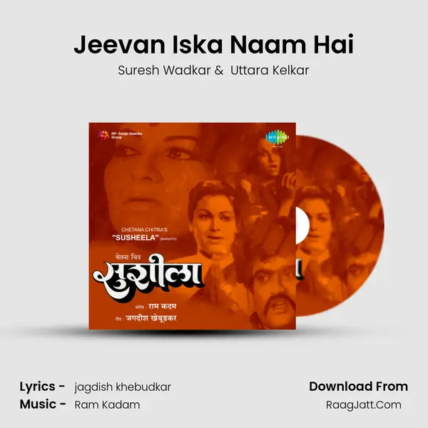 Jeevan Iska Naam Hai MP3 Song by Suresh Wadkar Cover