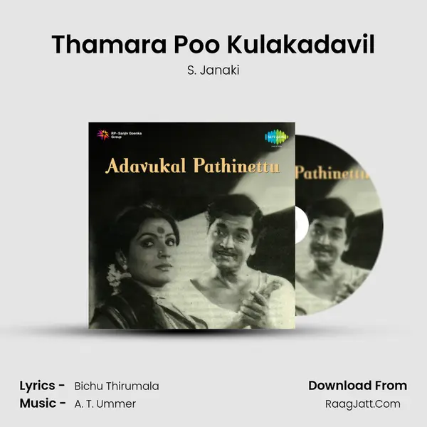 Thamara Poo Kulakadavil MP3 Song by S. Janaki Cover