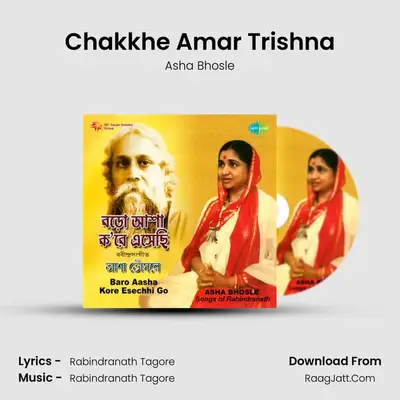 Baro Aasha Kore Esechhi Go - Asha Bhosle - Asha Bhosle