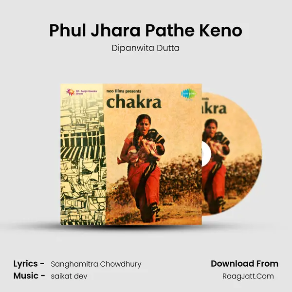 Phul Jhara Pathe Keno MP3 Song by Dipanwita Dutta Cover