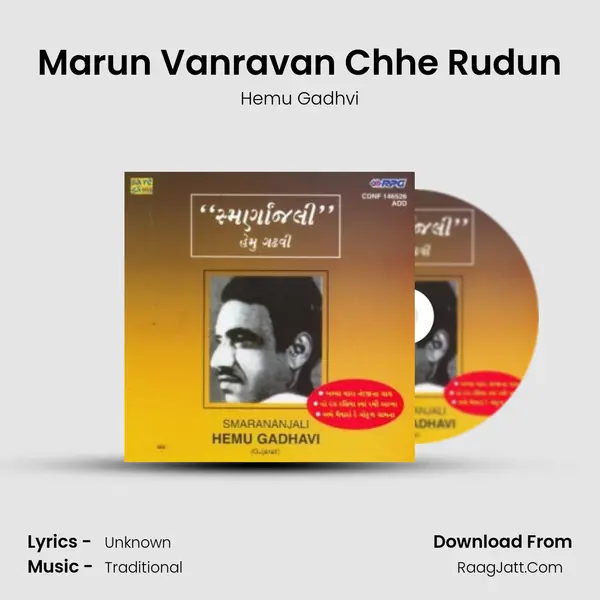 Marun Vanravan Chhe Rudun MP3 Song by Hemu Gadhvi Cover