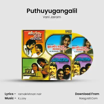 Puthuyugangalil MP3 Song by Vani Jairam Cover