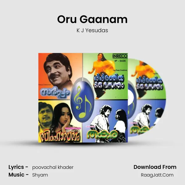 Oru Gaanam MP3 Song by K J Yesudas Cover