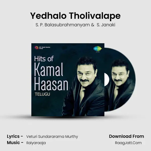 Yedhalo Tholivalape MP3 Song by S. P. Balasubrahmanyam Cover