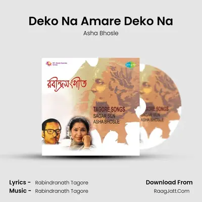 Deko Na Amare Deko Na MP3 Song by Asha Bhosle Cover