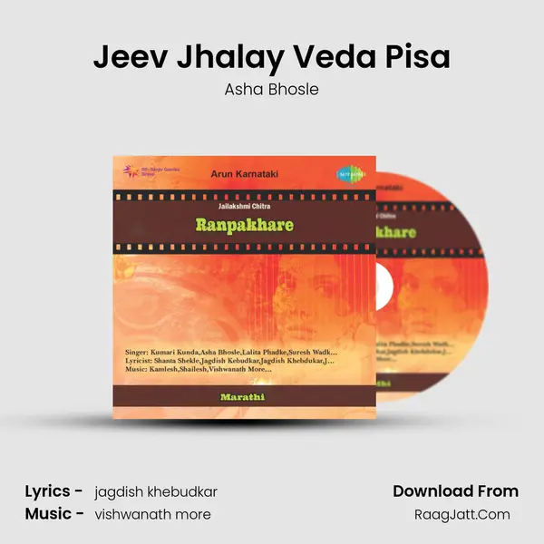 Jeev Jhalay Veda Pisa MP3 Song by Asha Bhosle Cover