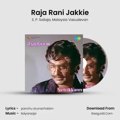 Raja Rani Jakkie MP3 Song by S. P. Sailaja Cover