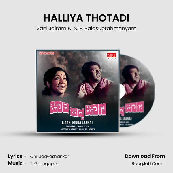 HALLIYA THOTADI MP3 Song by Vani Jairam Cover