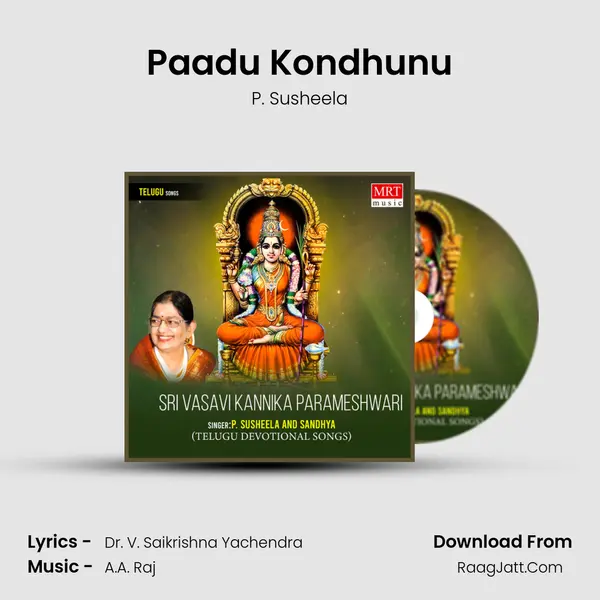 Paadu Kondhunu MP3 Song by P. Susheela Cover