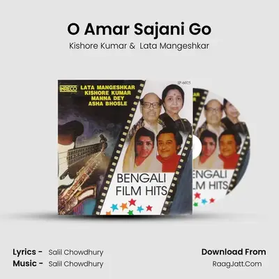 O Amar Sajani Go MP3 Song by Kishore Kumar Cover