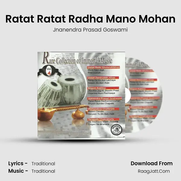 Ratat Ratat Radha Mano Mohan MP3 Song by Jnanendra Prasad Goswami Cover