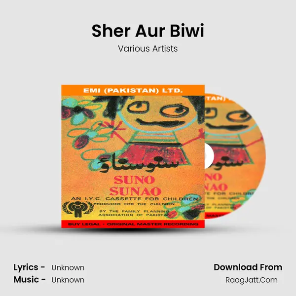 Sher Aur Biwi MP3 Song by Various Artists Cover