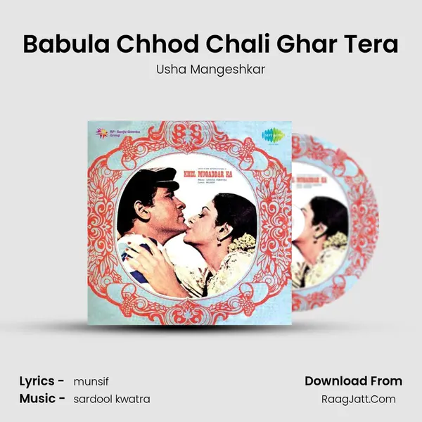 Babula Chhod Chali Ghar Tera MP3 Song by Usha Mangeshkar Cover