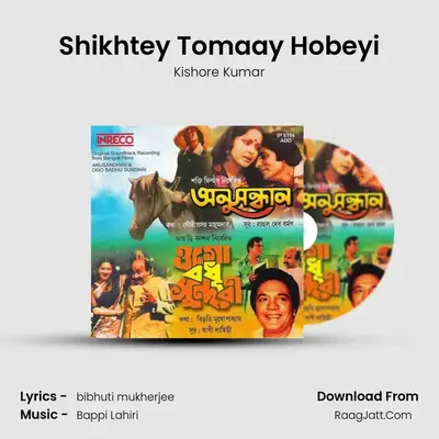 Shikhtey Tomaay Hobeyi Cover