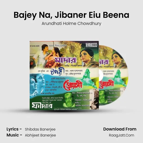 Bajey Na, Jibaner Eiu Beena MP3 Song by Arundhati Holme Chowdhury Cover