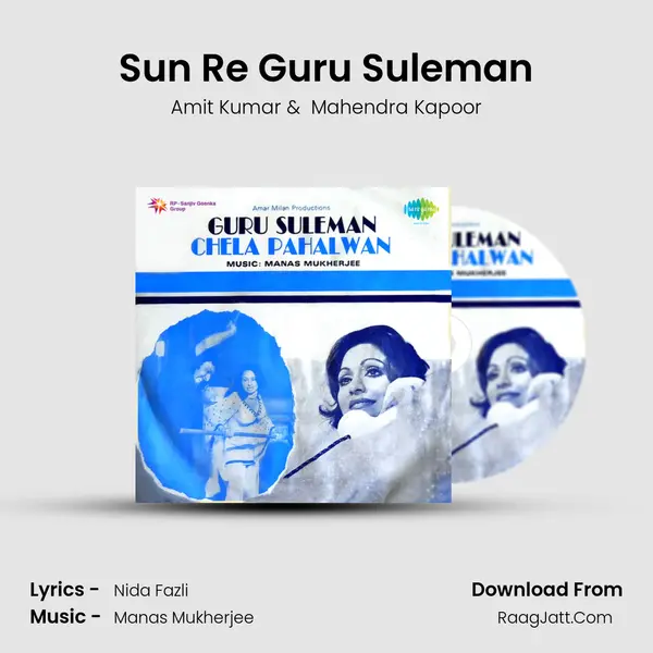 Sun Re Guru Suleman MP3 Song by Amit Kumar Cover