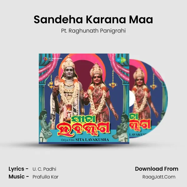Sandeha Karana Maa MP3 Song by Pt. Raghunath Panigrahi Cover