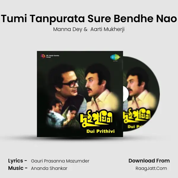 Tumi Tanpurata Sure Bendhe Nao MP3 Song by Manna Dey Cover