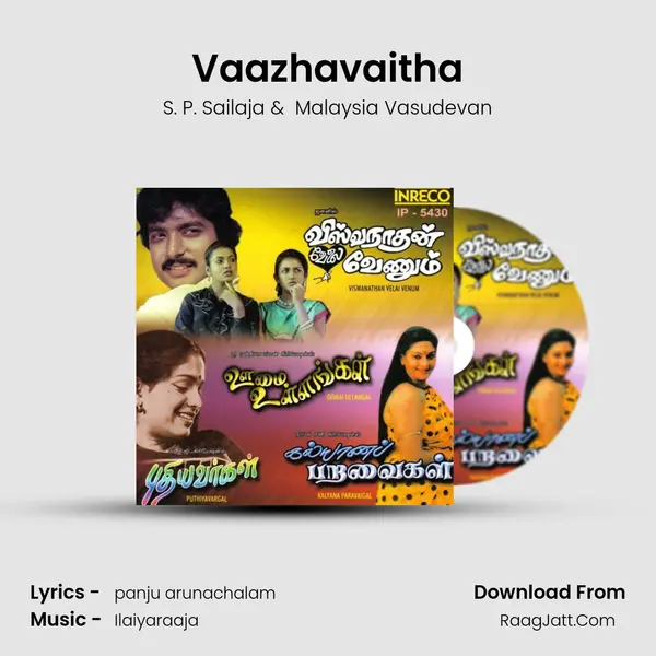 Vaazhavaitha MP3 Song by S. P. Sailaja Cover