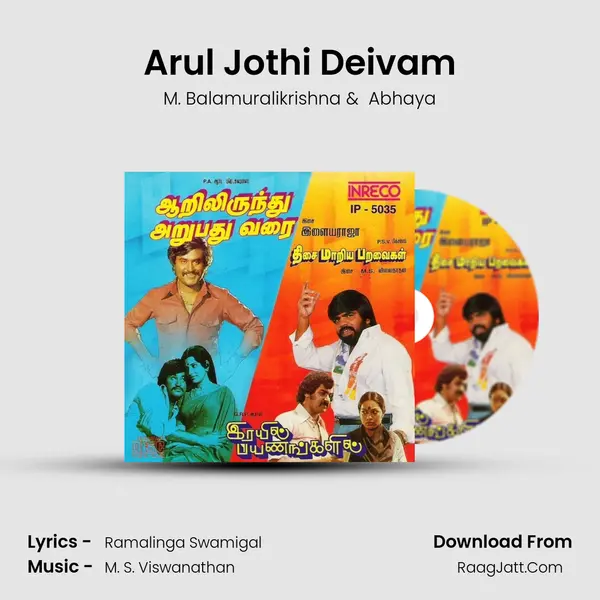 Arul Jothi Deivam MP3 Song by M. Balamuralikrishna Cover