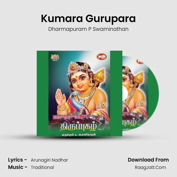 Kumara Gurupara MP3 Song by Dharmapuram P Swaminathan Cover