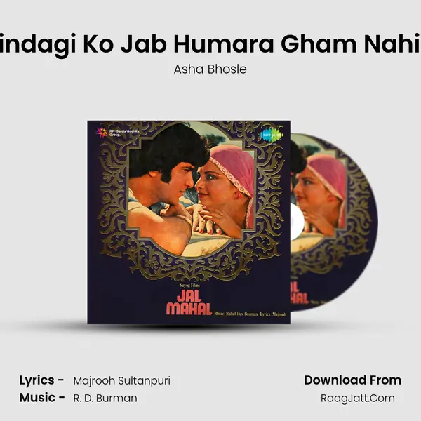 Zindagi Ko Jab Humara Gham Nahin MP3 Song by Asha Bhosle Cover