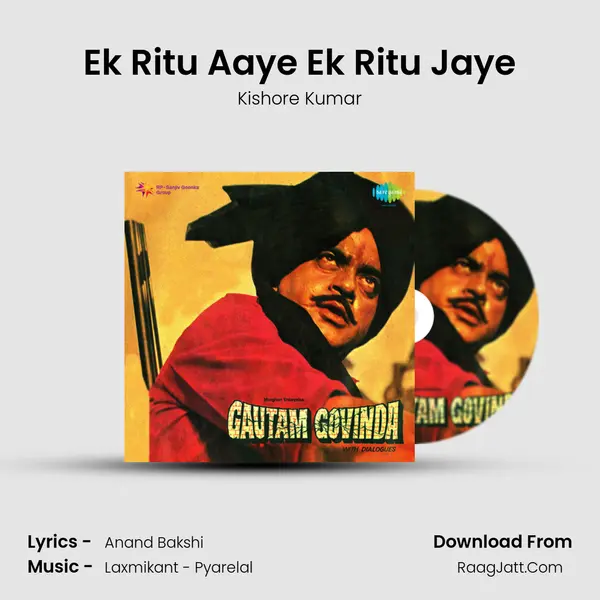 Ek Ritu Aaye Ek Ritu Jaye MP3 Song by Kishore Kumar Cover