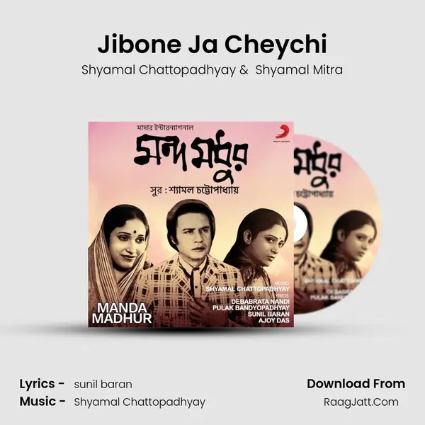 Jibone Ja Cheychi MP3 Song by Shyamal Chattopadhyay Cover