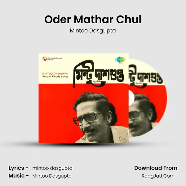 Oder Mathar Chul MP3 Song by Mintoo Dasgupta Cover