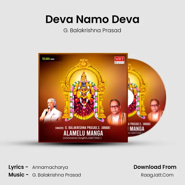 Deva Namo Deva MP3 Song by G. Balakrishna Prasad Cover